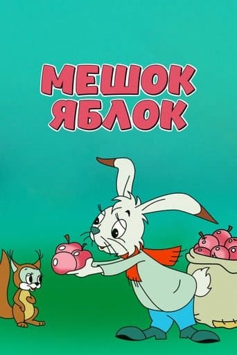 Movie poster for The Bag Of Apples