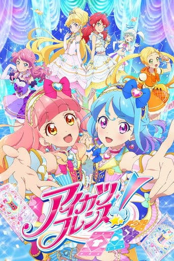 Movie poster for Aikatsu Friends!