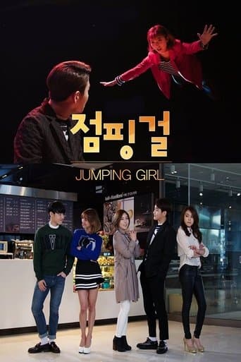 Movie poster for Jumping Girl