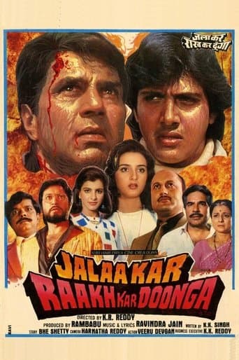 Movie poster for Paap Ko Jalaa Kar Raakh Kar Doonga