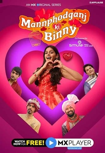 Movie poster for Mannphodganj Ki Binny