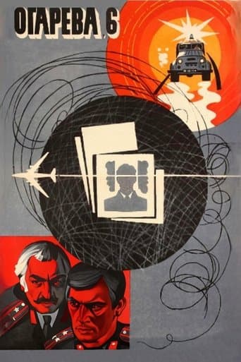 Movie poster for Ogaryova Street, Number 6