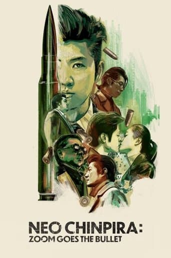 Movie poster for Neo Chinpira: Zoom Goes the Bullet