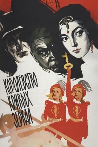 Movie poster for Kingdom of Crooked Mirrors