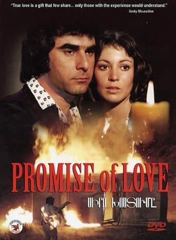 Movie poster for Promise of Love