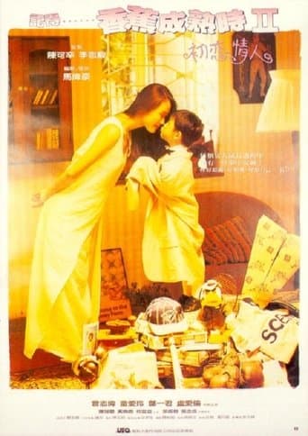 Movie poster for Over the Rainbow, Under the Skirt