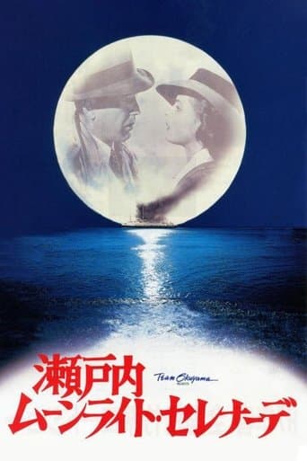 Movie poster for Moonlight Serenade