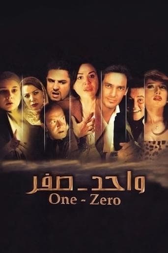 Movie poster for One-Zero