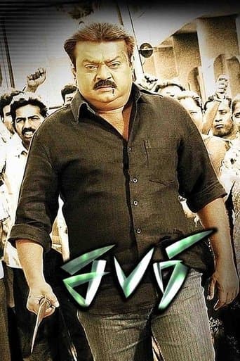 Movie poster for Sabari