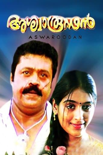 Movie poster for Ashwaroodan
