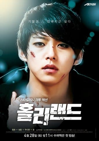 Movie poster for Holy Land