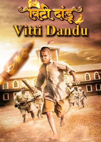 Movie poster for Vitti Dandu
