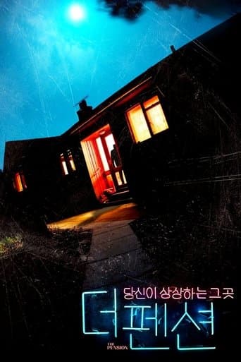 Movie poster for The Pension