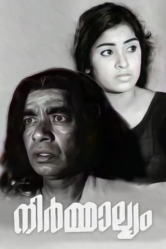 Movie poster for Nirmalyam