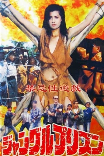 Movie poster for Erotic Journey