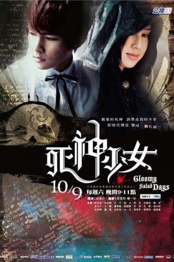 Movie poster for Gloomy Salad Days