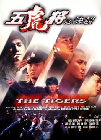 Movie poster for The Tigers