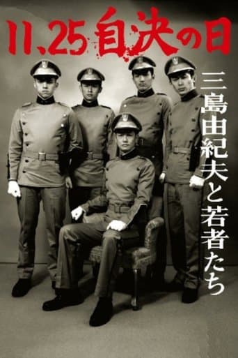 Movie poster for 11.25 The Day He Chose His Own Fate