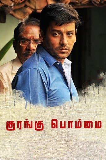 Movie poster for Kurangu Bommai