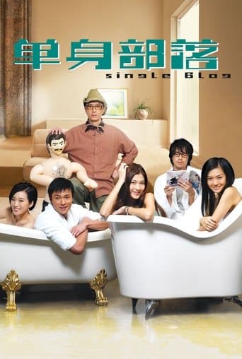 Movie poster for Single Blog