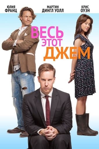 Movie poster for All That Jam