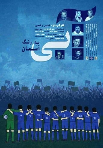 Movie poster for Blue Like the Sky