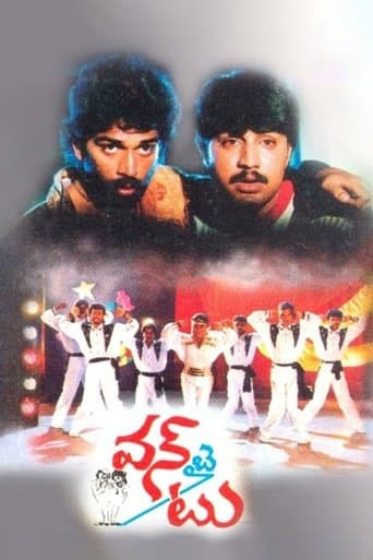 Movie poster for One by Two