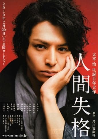 Movie poster for The Fallen Angel