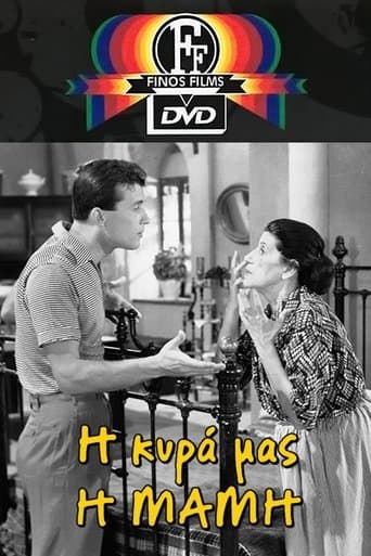 Movie poster for Mrs. Midwife