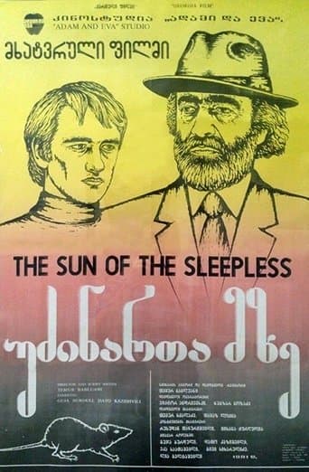 Movie poster for Sun of the Sleepless