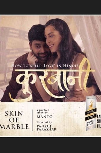 Movie poster for Skin of Marble