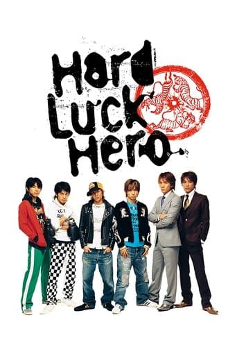 Movie poster for Hard Luck Hero