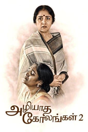 Movie poster for Azhiyatha Kolangal 2