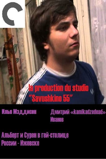 Movie poster for Albert and Suren in the gay capital of Russia - Izhevsk