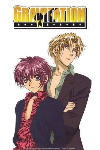 Movie poster for Gravitation