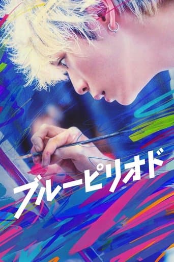 Movie poster for Blue Period