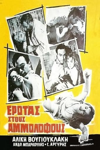 Movie poster for Love In The Dunes