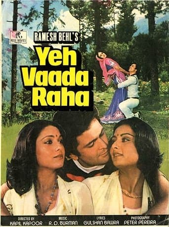 Movie poster for Yeh Vaada Raha