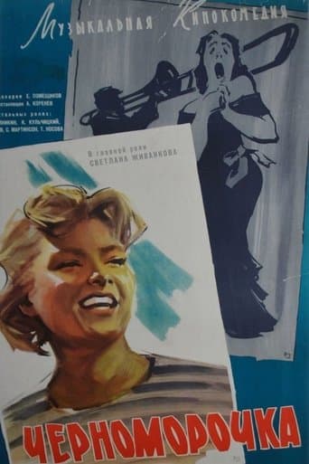Movie poster for Black Sea Girl