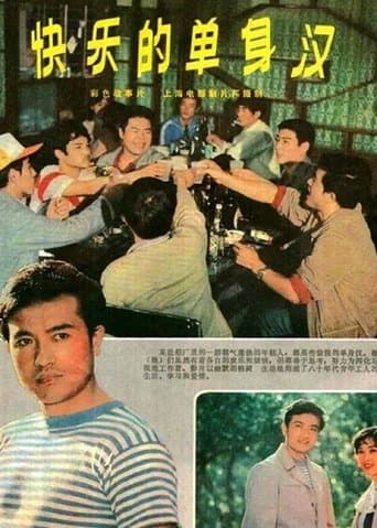 Movie poster for The Happy Bachelors