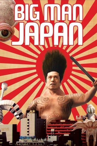 Movie poster for Big Man Japan