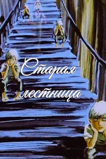 Movie poster for Old Stair