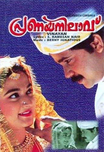Movie poster for Pranaya Nilavu