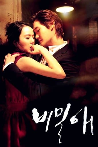 Movie poster for Secret Love