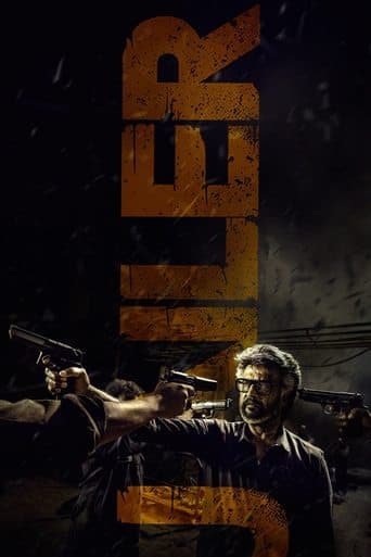 Movie poster for Jailer