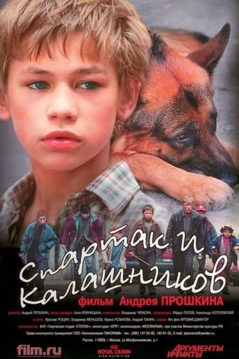 Movie poster for Spartacus and Kalashnikov