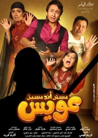 Movie poster for Mr And Mrs Oweis