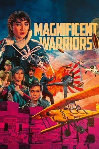 Movie poster for Magnificent Warriors