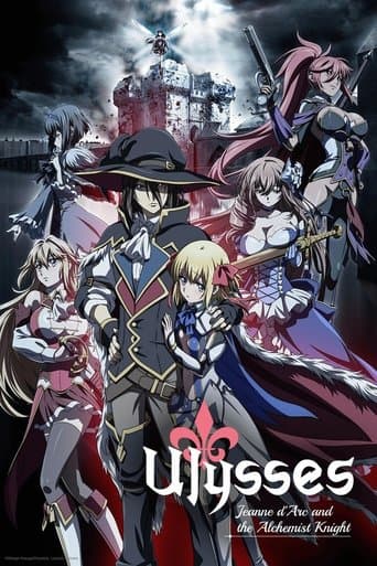 Movie poster for Ulysses: Jeanne d'Arc and the Alchemist Knight