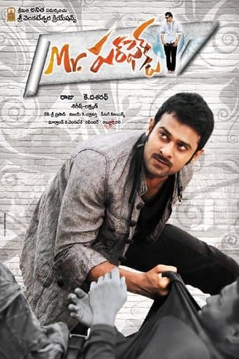 Movie poster for Mr. Perfect